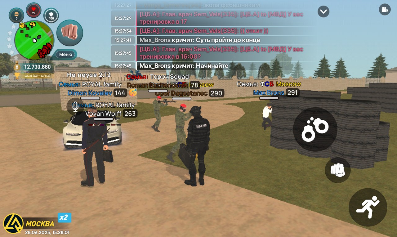 Screenshot_20250628-152801