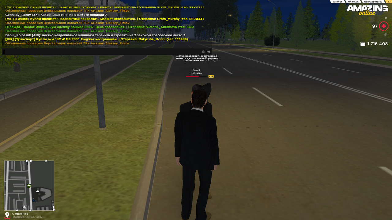 опросгражданАРТЕМ7