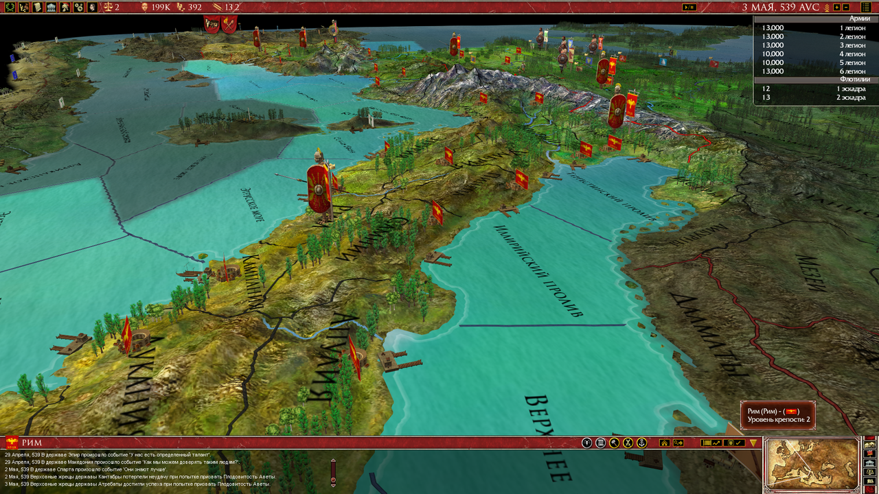 Снимок экрана (3)