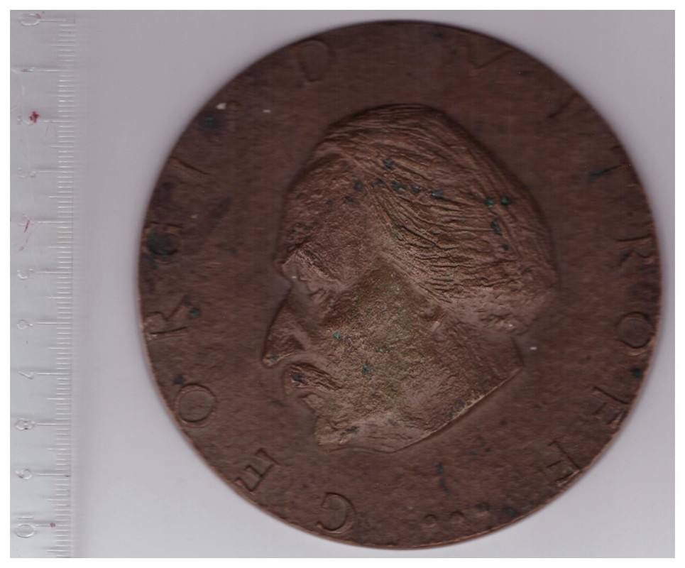 Медаль Димитров 1