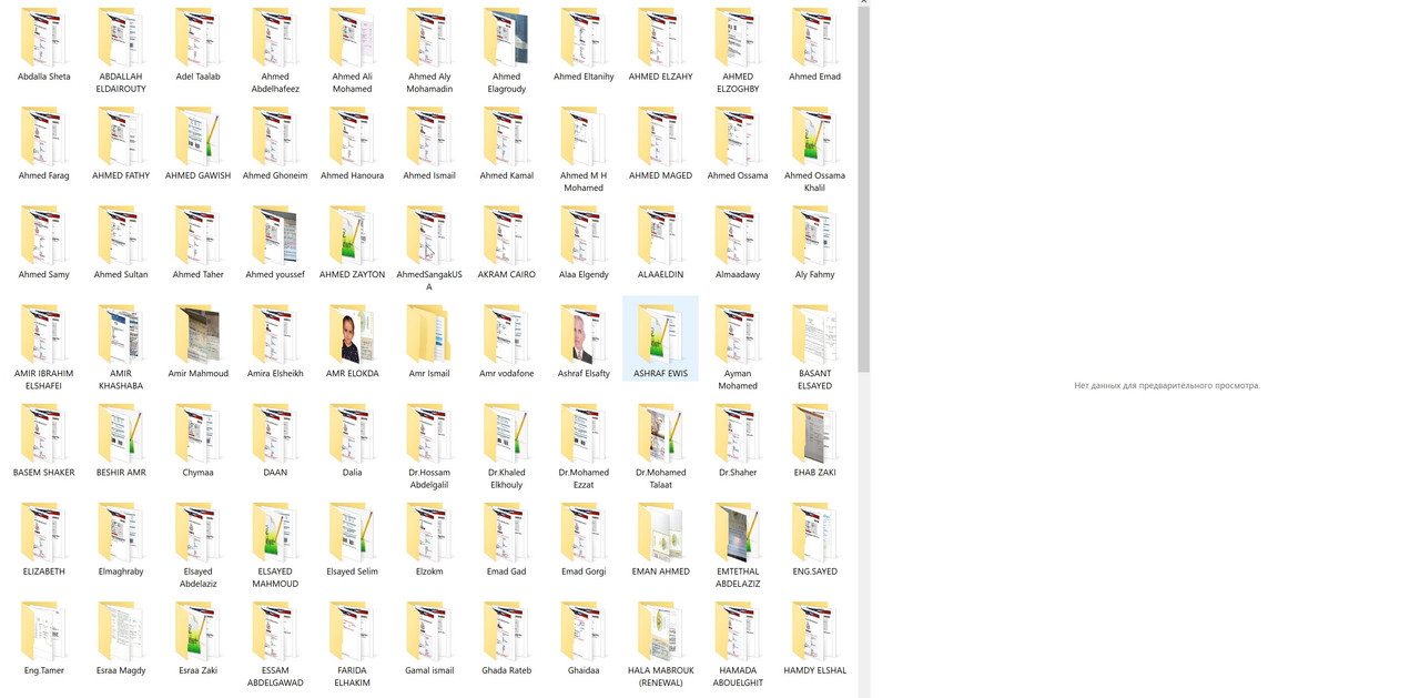 Скриншот 25-03-2025 195854