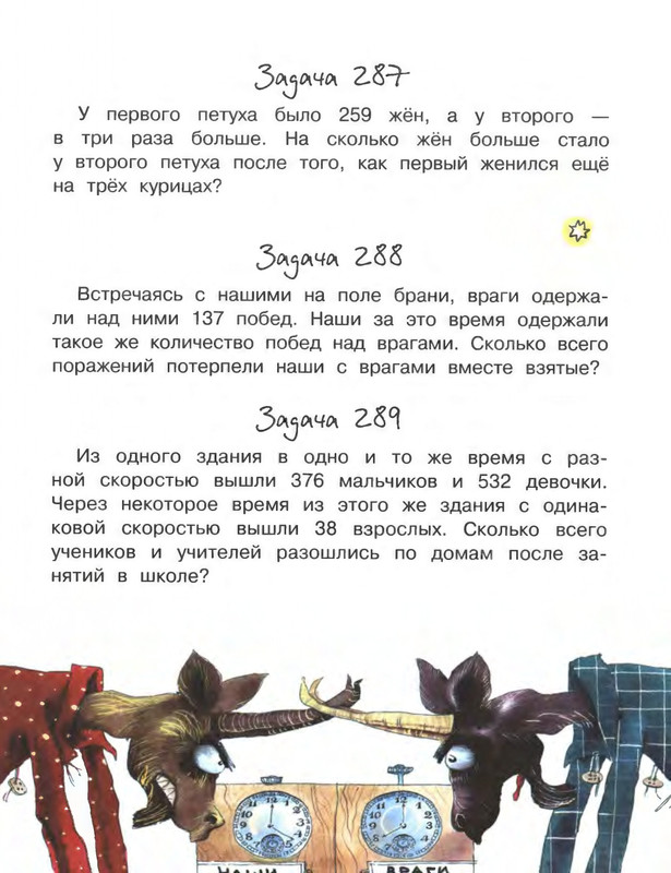 2018-page-0132