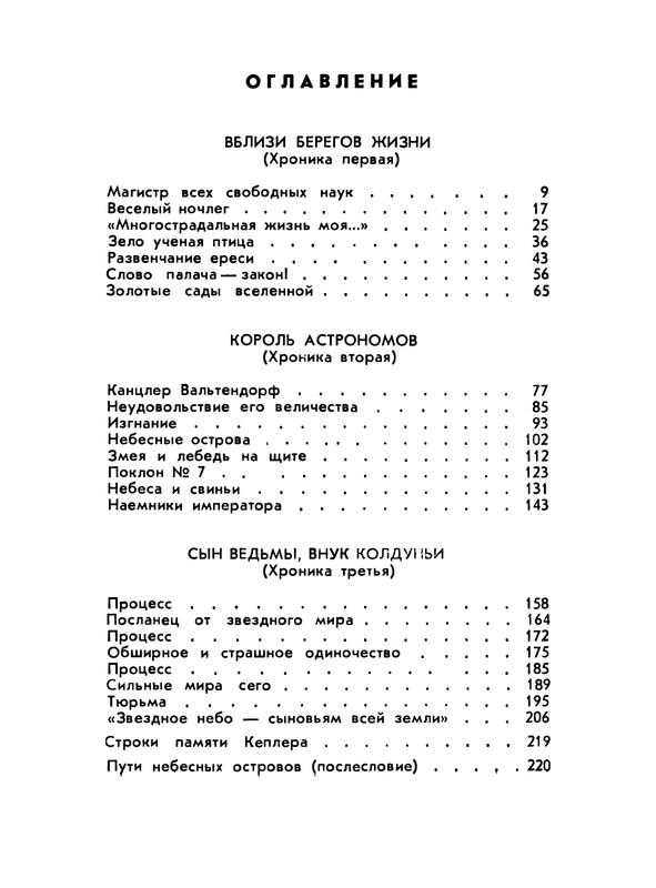 p0225