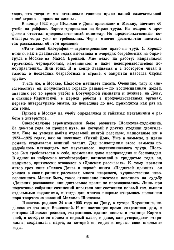 p0010
