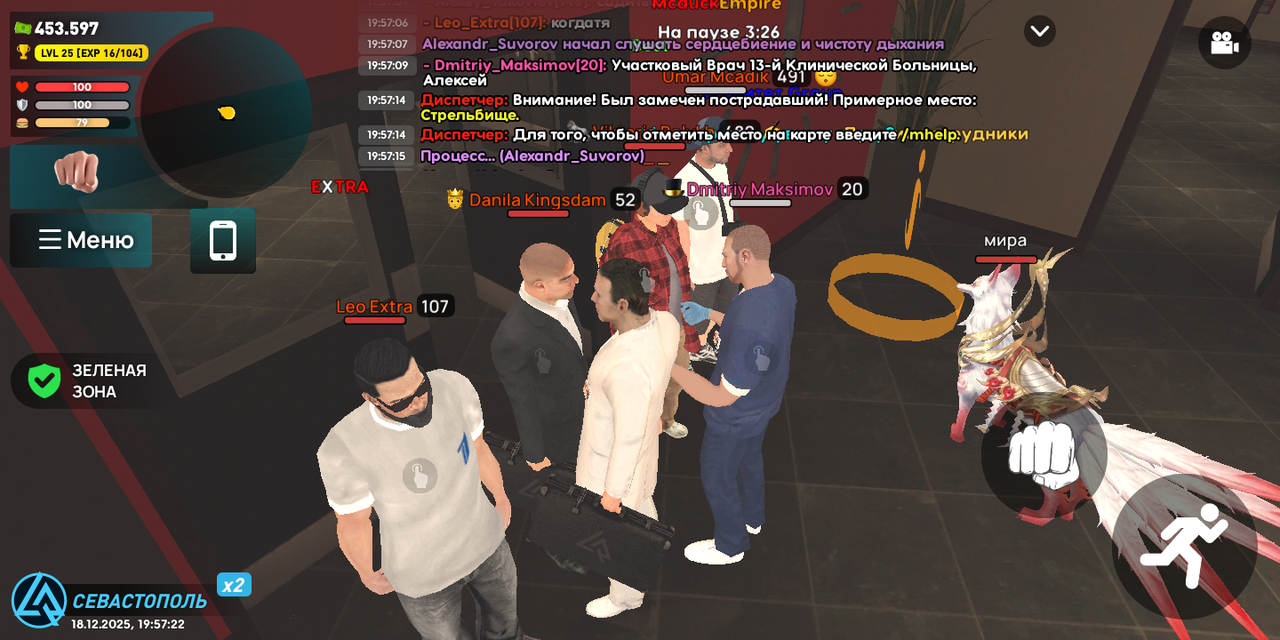 Screenshot 20251218 195724