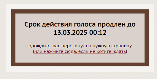 Снимок экрана 2025-03-06 001222