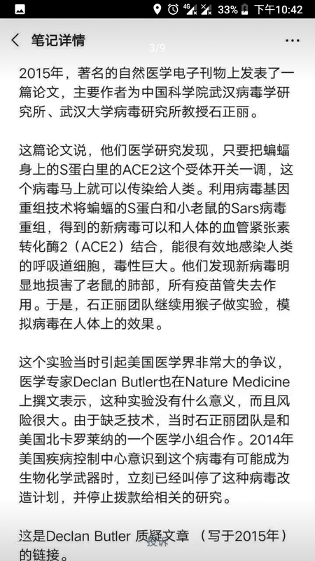 Screenshot_20200203-224257
