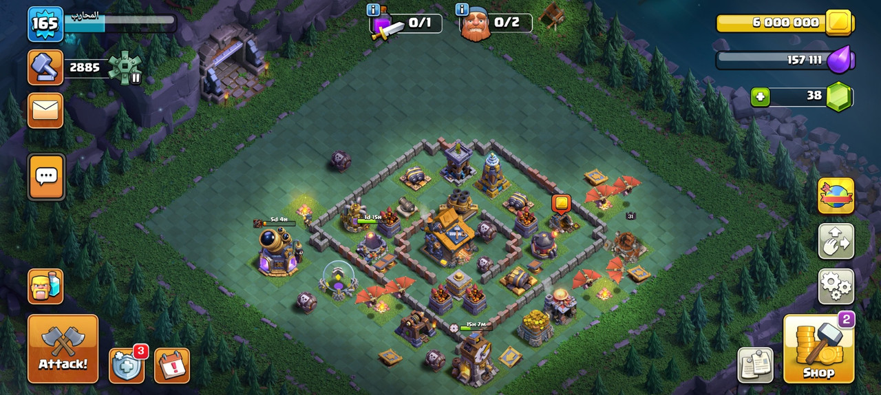 Screenshot ٢٠٢٥٠٩٢٠ ٠٥٢٥٠٩ Clash of Clans