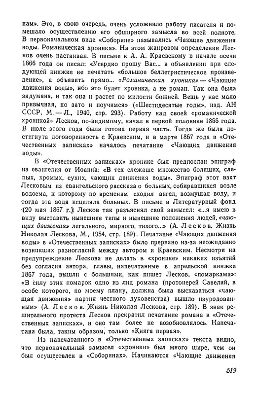 p0520