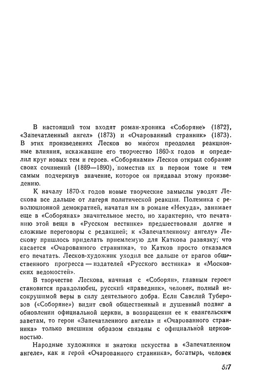 p0518