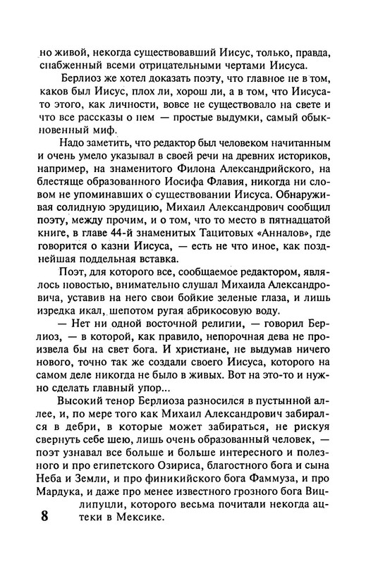 p0010