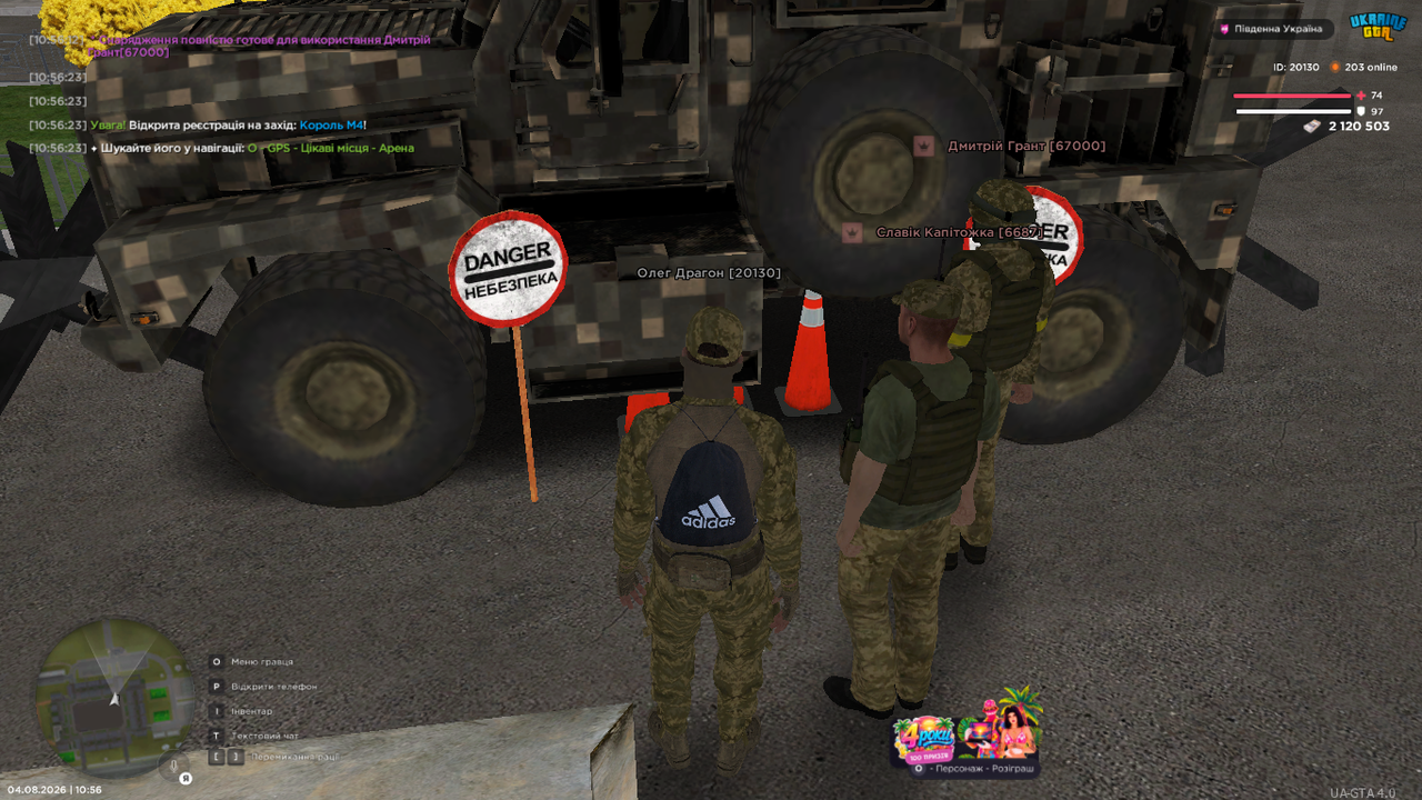 UKRAINE GTA 04 08 2026 10 56 24