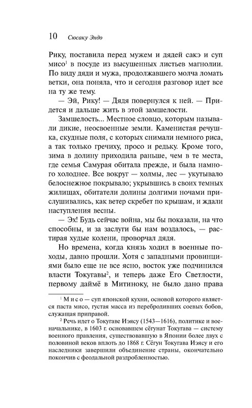 p0010