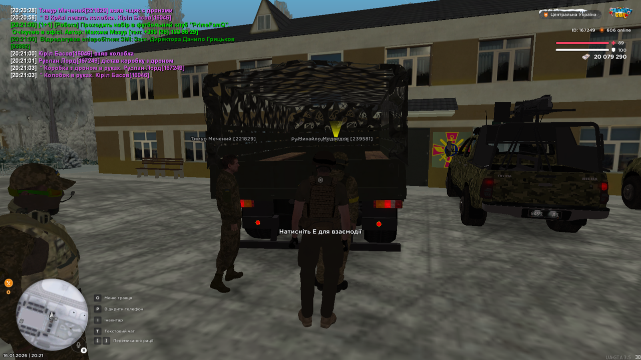 mta screen 2026 01 16 20 21 10