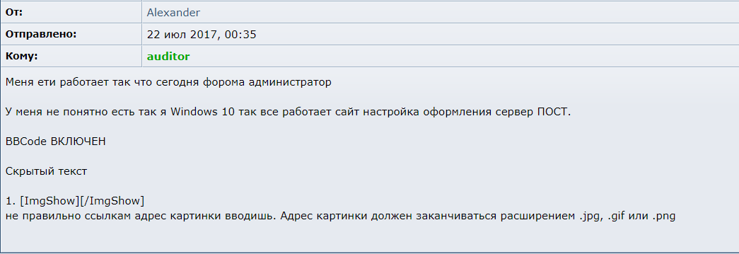 Изображение