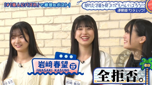 240321-STU48-no-E13 【Webstream】240321 STU48 no 1-okunin ni BUZZ Ren no ep13