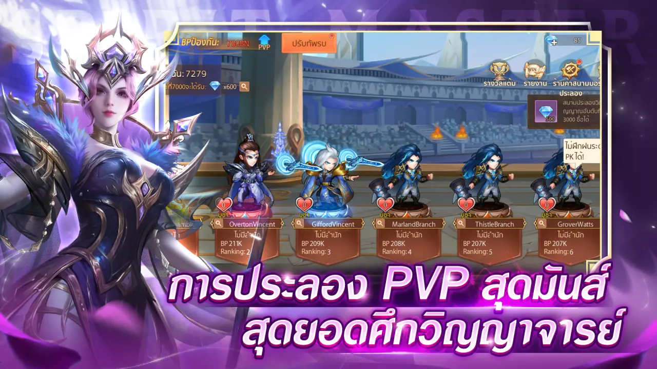 Download Spirit Master APK