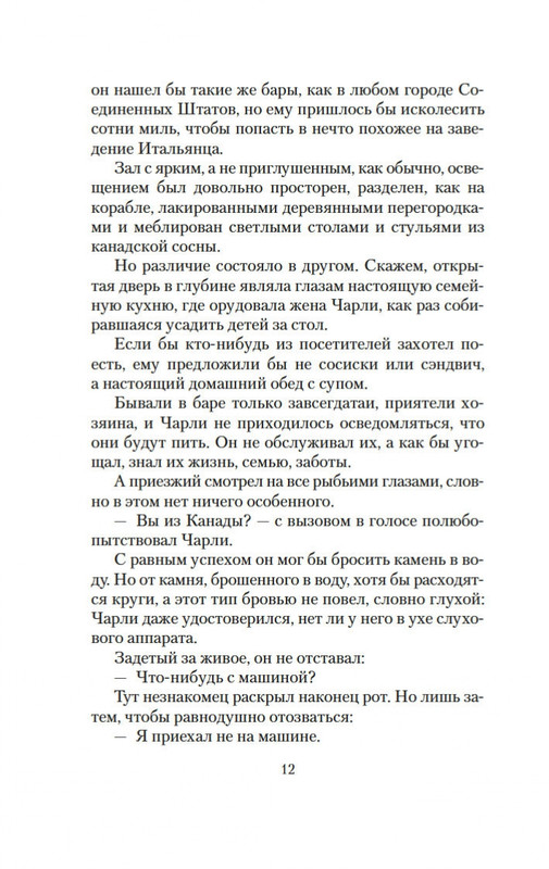 2-page-0011
