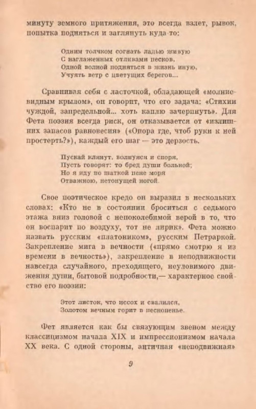 p0010