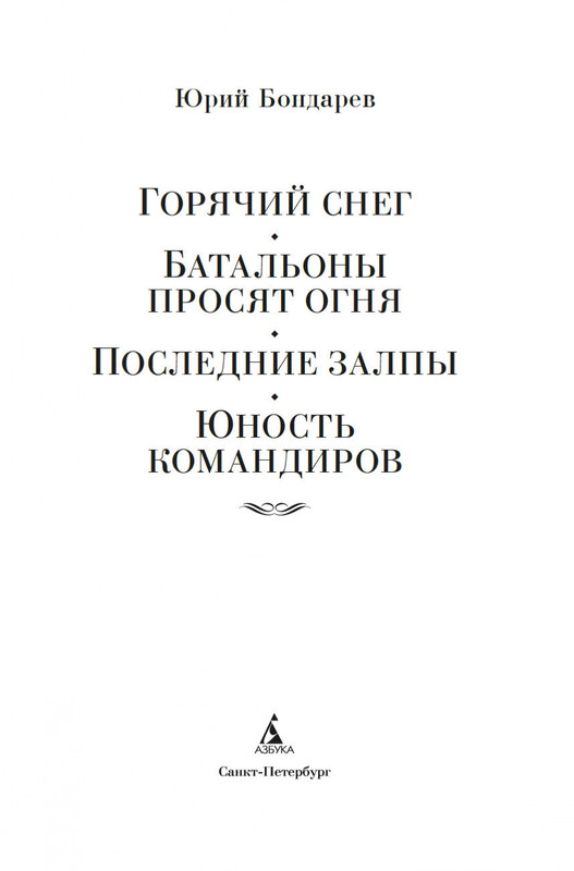 1-page-0001