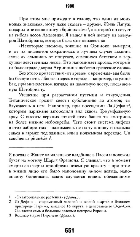 p0636