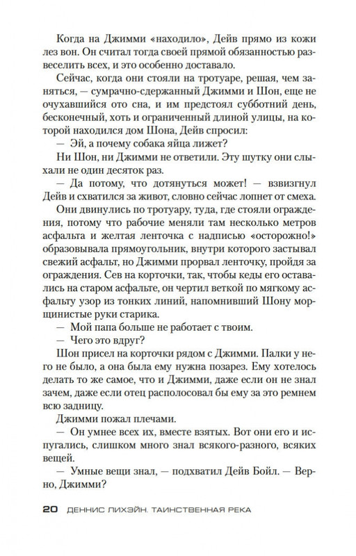 2-page-0018