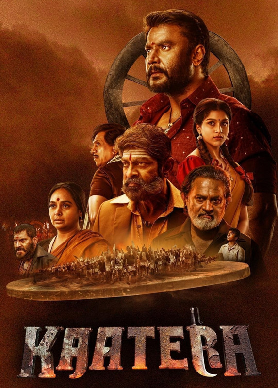 Kaatera (2023) Dual Audio [Hindi-Kannada] WEB-DL – 480P | 720P | 1080P – Download & Watch Online