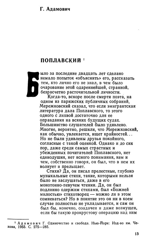 p0013