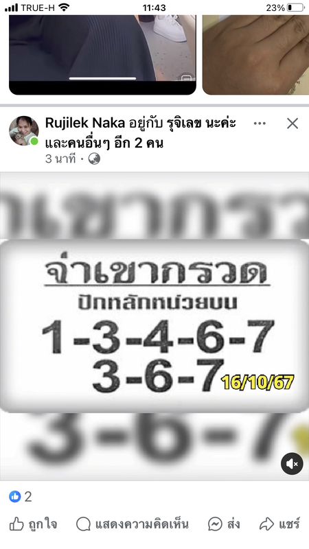 39477B4E-30A6-46C0-A8F4-447406FE2BD6