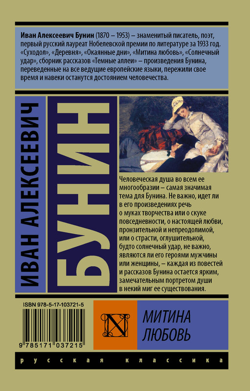 2-cover4