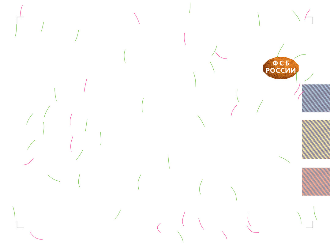 23. УФ - ФСБ до 2029 (Правый)