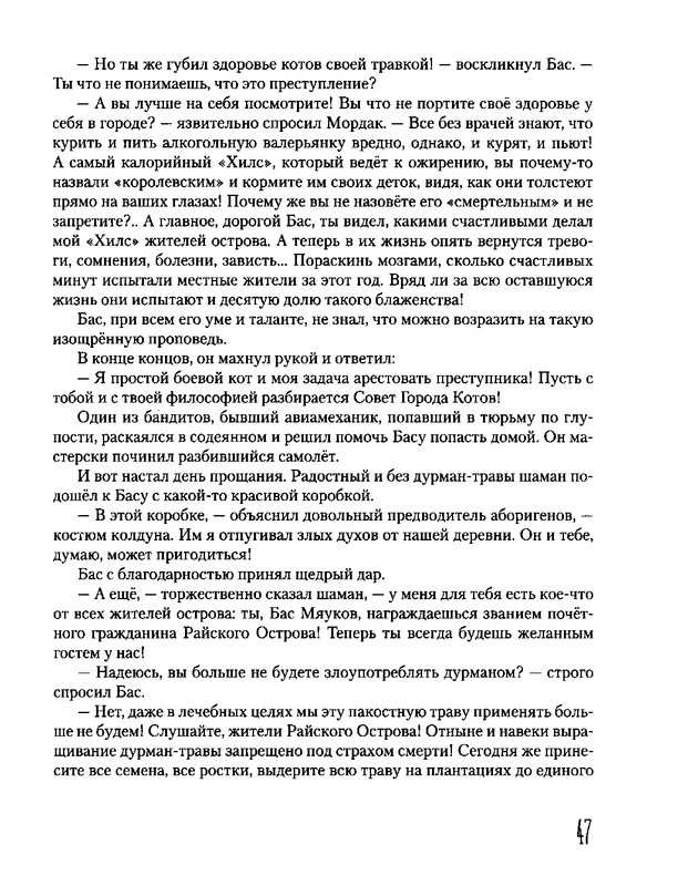 1ad3298c55f341d4d2e81f49fee80910HEWmzvGbnUWts9AR-51