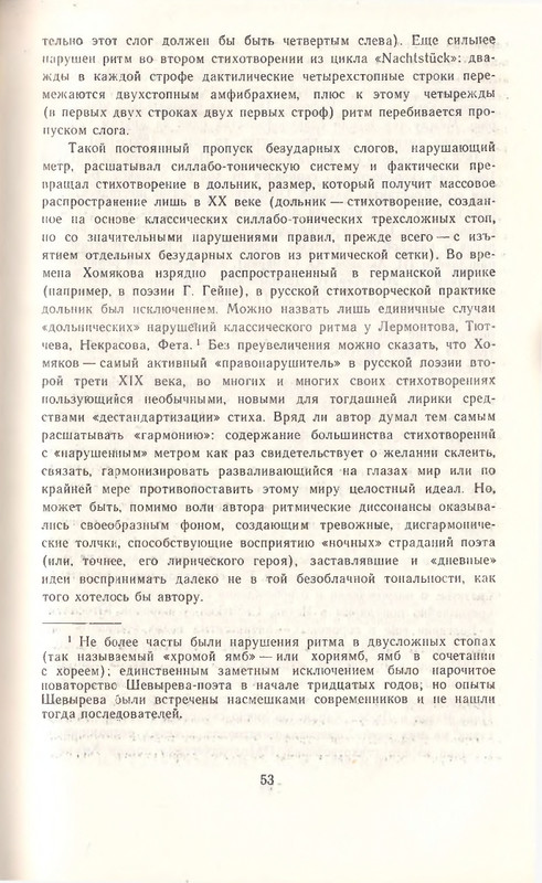 1969-page-0055