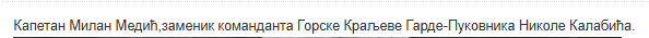 [Слика: Screenshot-1.png]