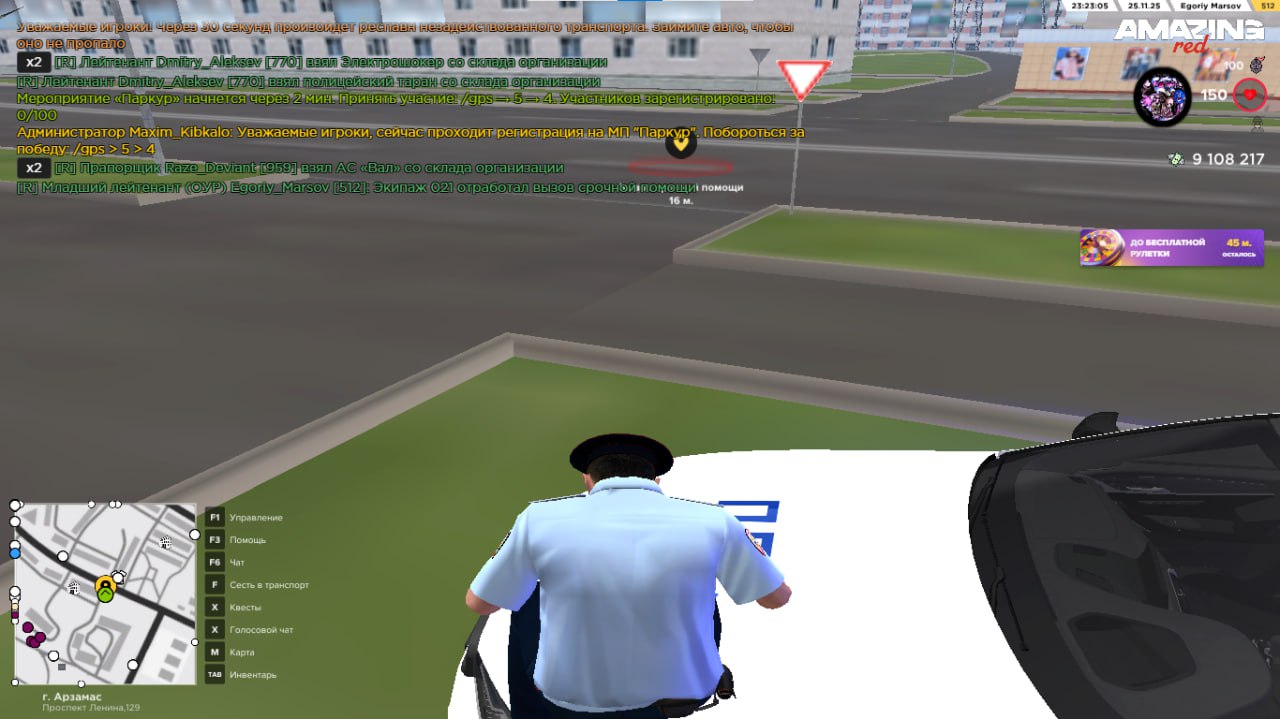 IMG 20251126 235613 937