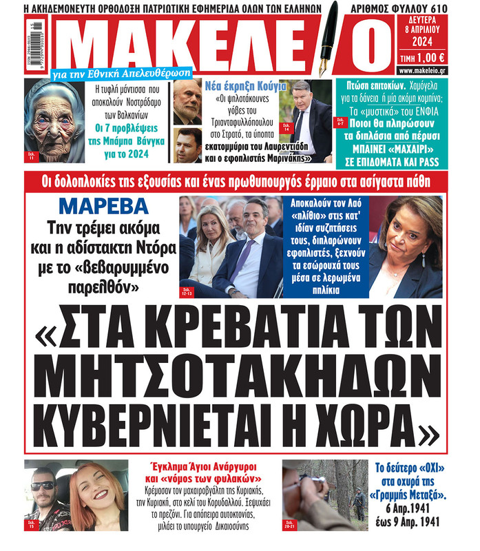 Εικόνα