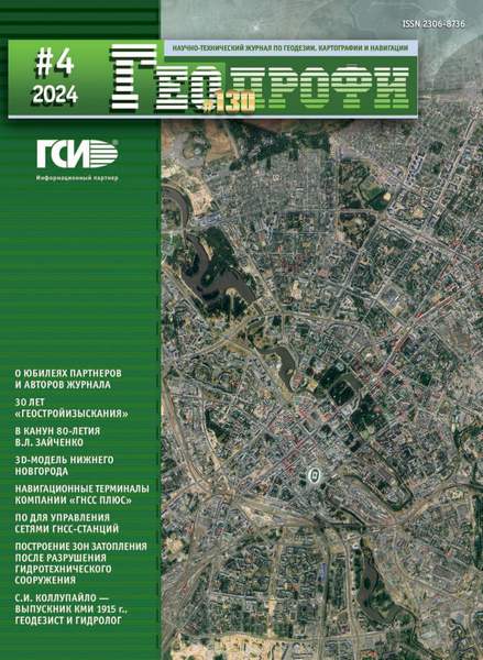 Tech-Journals.ru