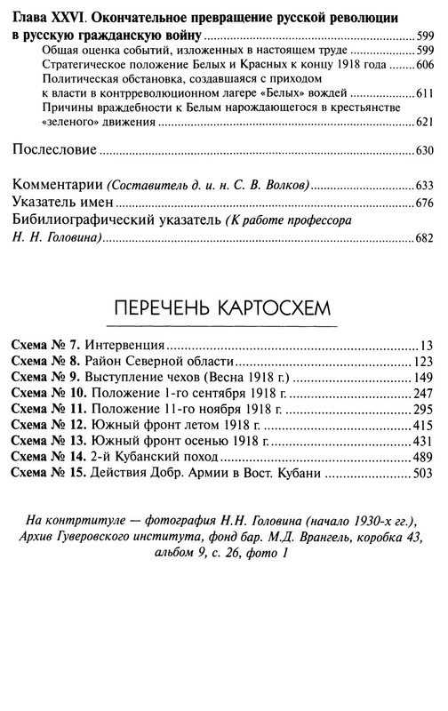 p0013
