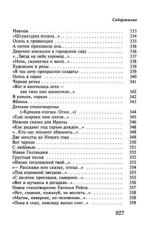 p0837