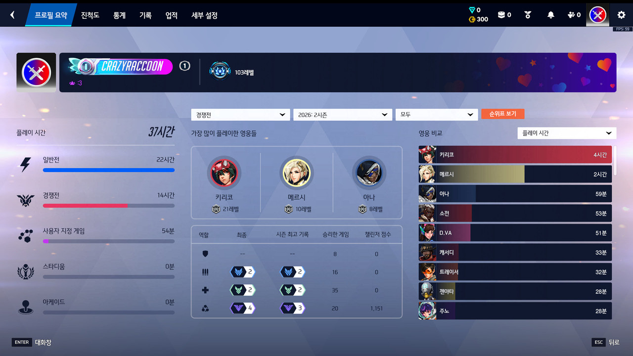 Kakao Talk 20260621 203801300 02