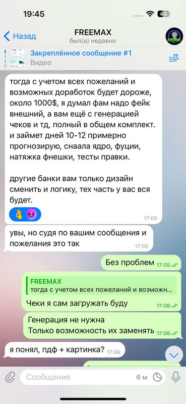 photo_2025-01-10 19.49.34