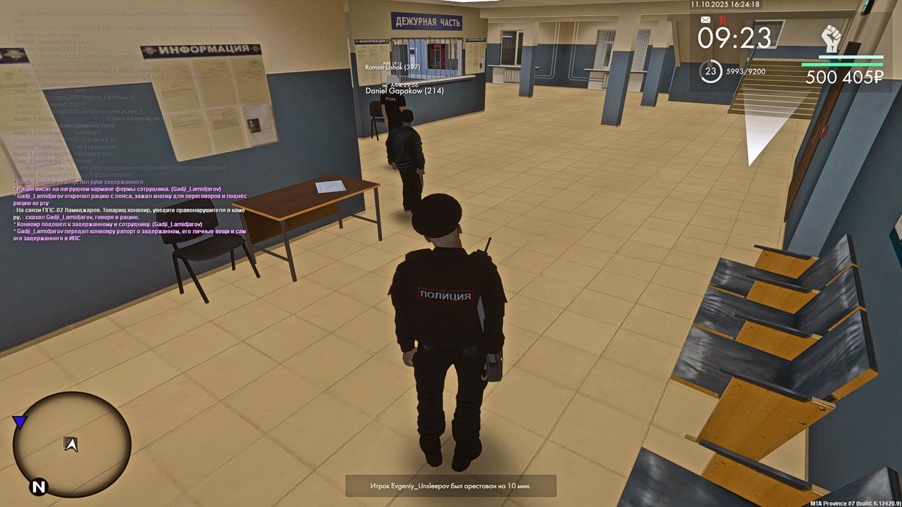 Grand Theft Auto  San Andreas Screenshot 2025.10.11 - 16.24.18.35