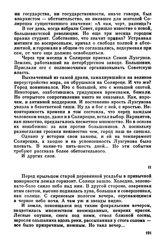 p0013