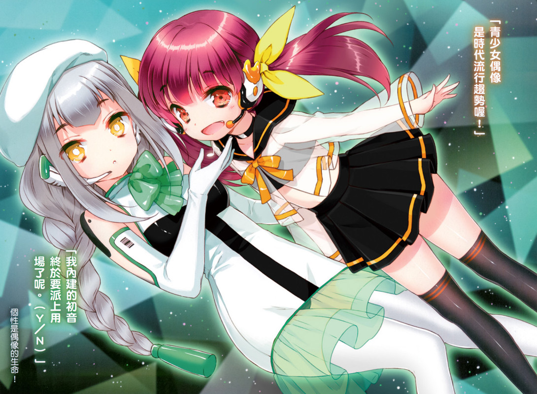 Illu05.jpg