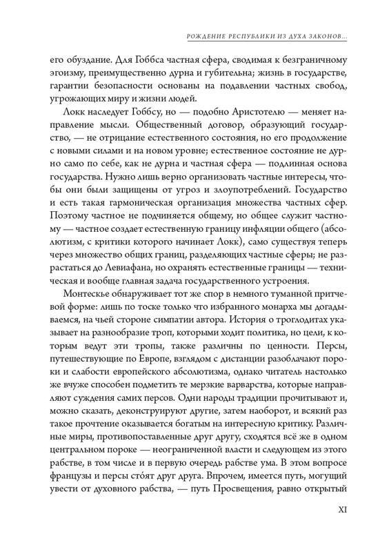 page-0015