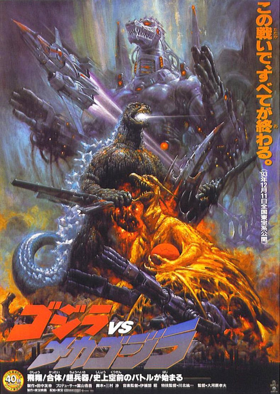 Godzilla kontra Mechagodzilla / Godzilla Against MechaGodzilla (2002) MULTI.HDR.2160p.WEB.DL-ChrisVPS / LEKTOR i NAPISY