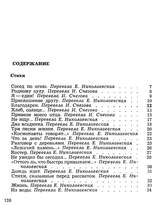 p0017