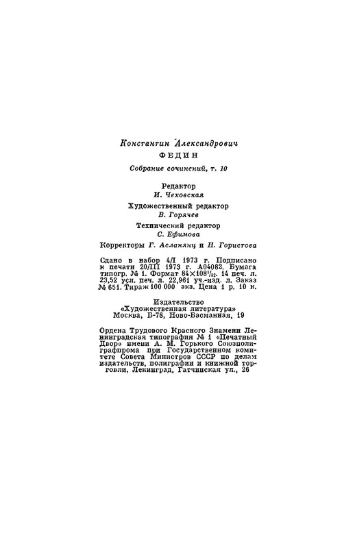 p0015