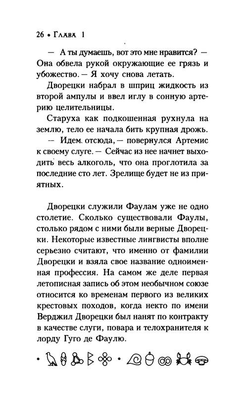 p0030