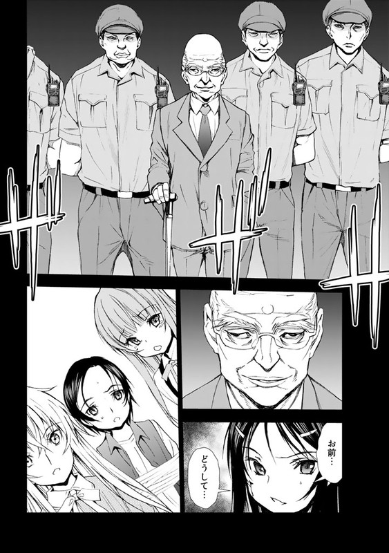 U12Vol3-8